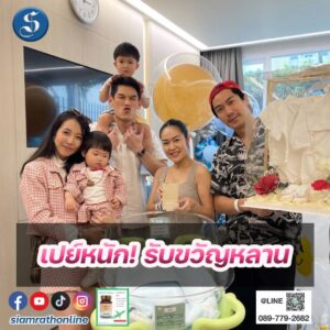 กันต์เป็กนิว