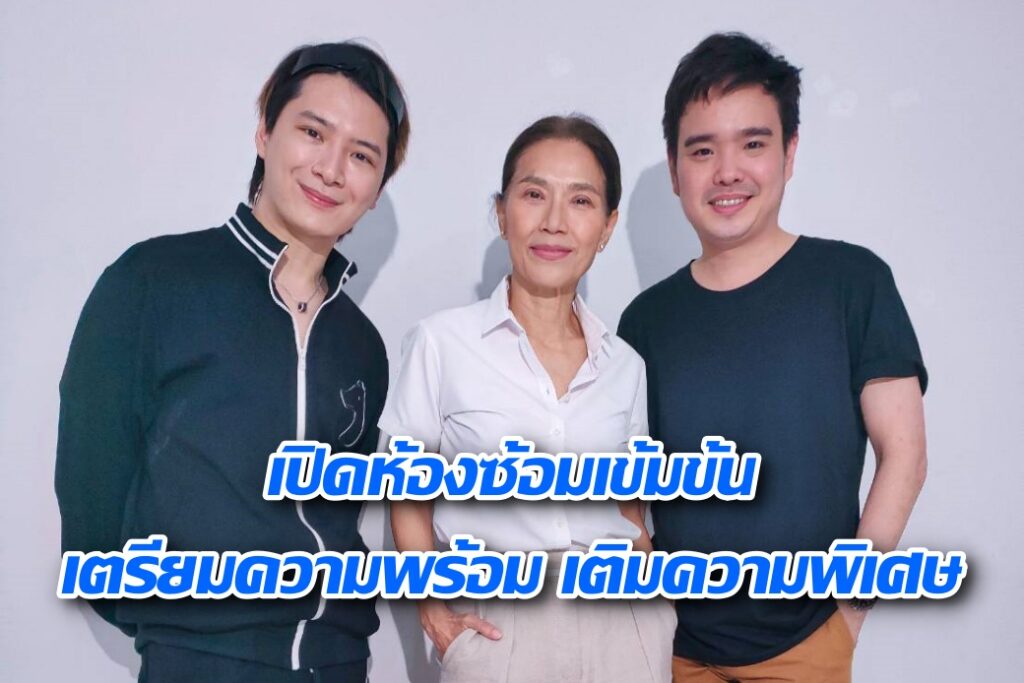 คริส ตู่ สปาย