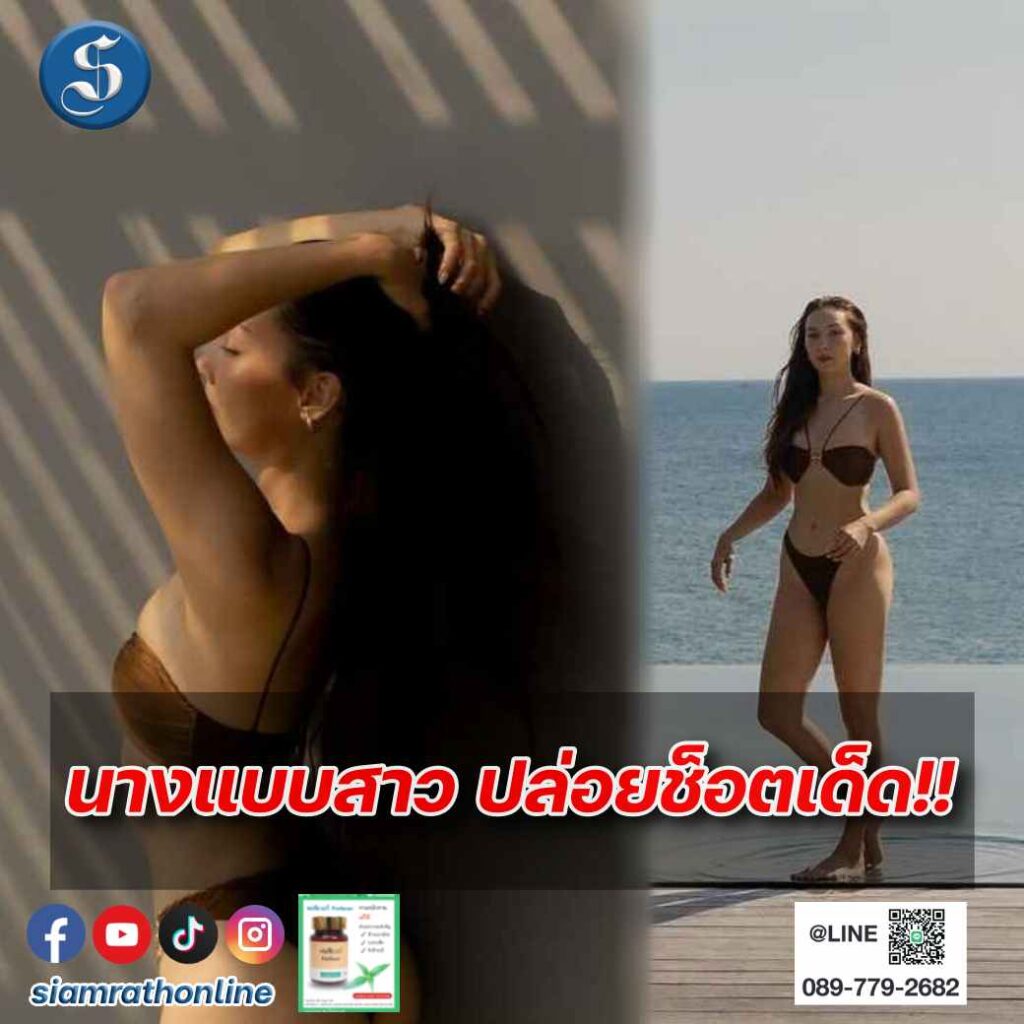 คาริสา ๒๔๐๑ ปก