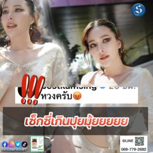 จันจิ (1) copy