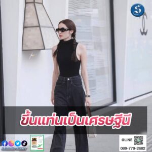 ชาล็อตต