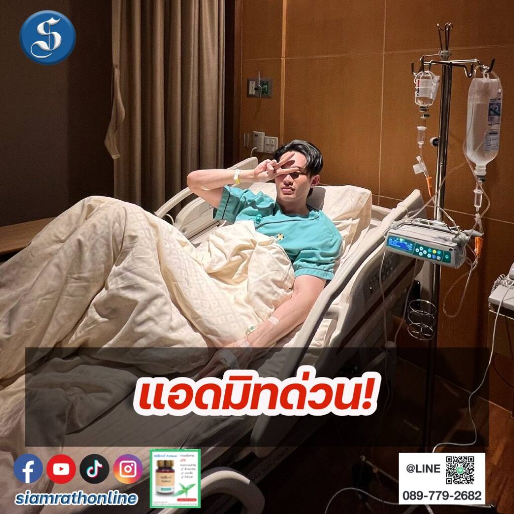 ดีเจมะตูม (1)