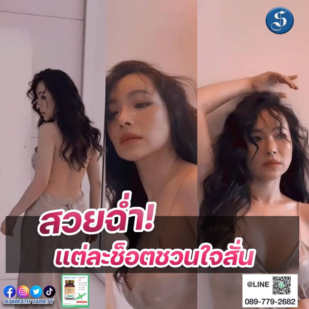 ต้นหอม
