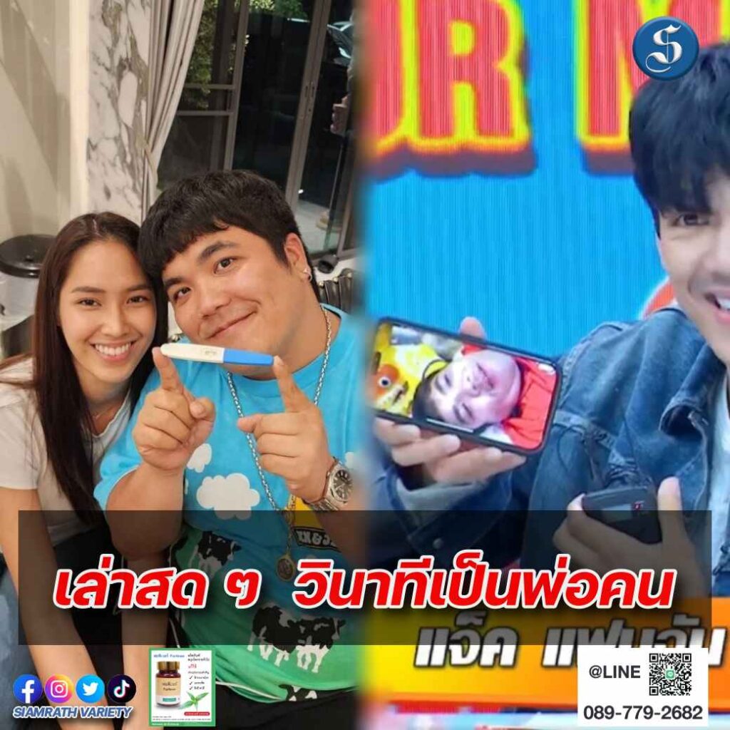ทัวร์มาลง 03.01.67 ปก