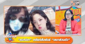 ทัวร์มาลง 10.01.67 IMG (6)