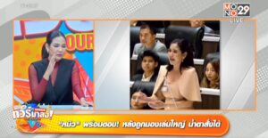 ทัวร์มาลง 12.01.66 IMG (3)