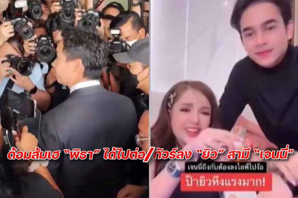 ทัวร์มาลง 24-1-67 (7)ปก