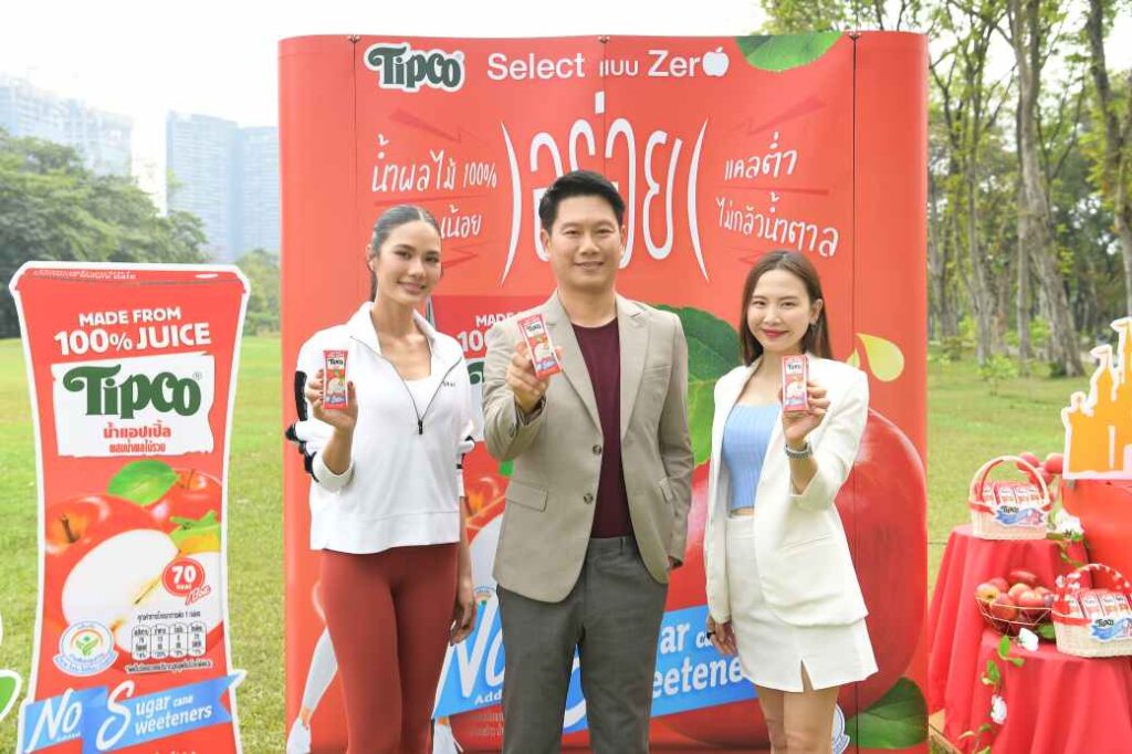 ทิปโก้ น้ำตาลน้อย ปก