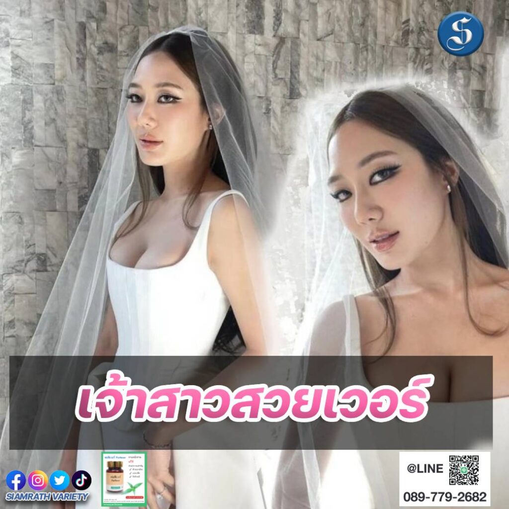 นัทตี้ (2)