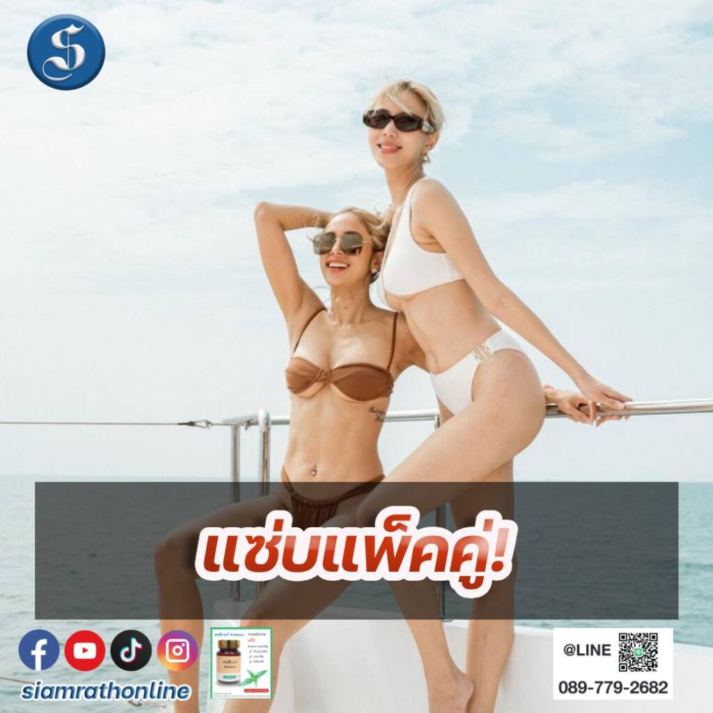 นิวเคลียร์อุ้ม