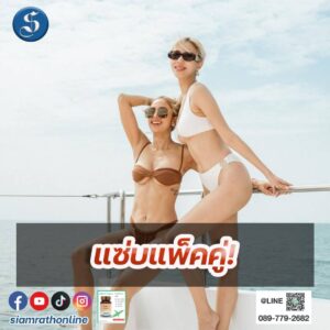 นิวเคลียร์อุ้ม