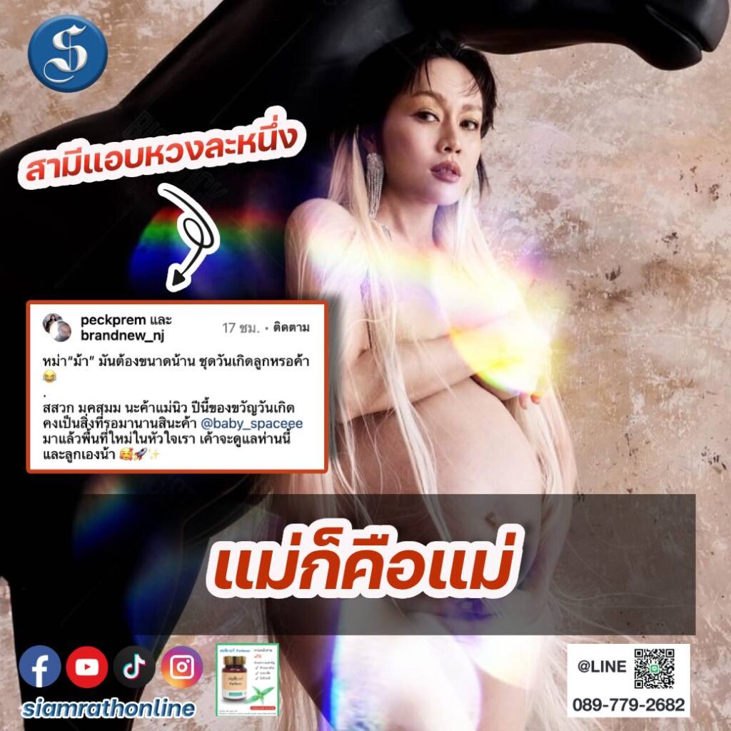 นิวเป็ก