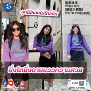 น้องนาวา