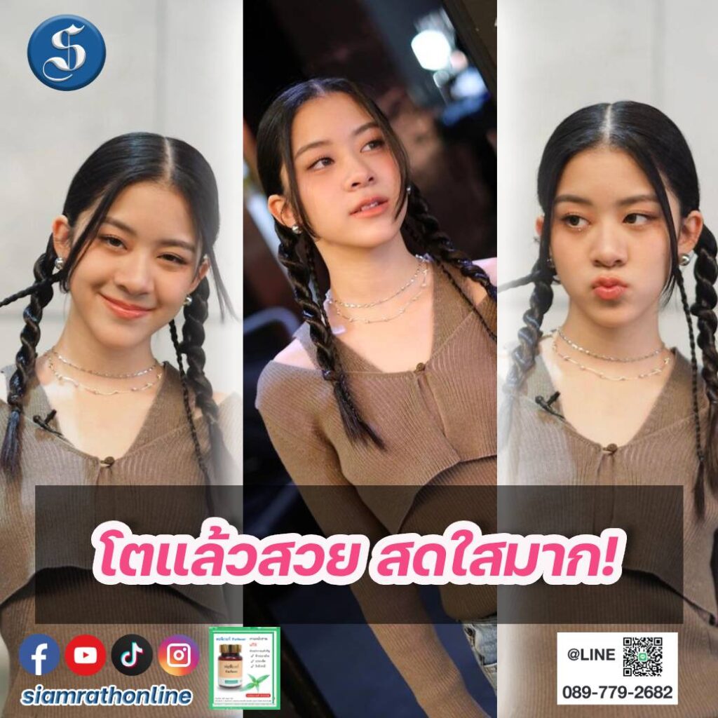 น้องยี่หวา