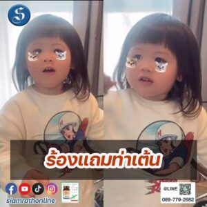 น้องเกล