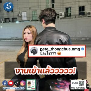 น้องเซย่า