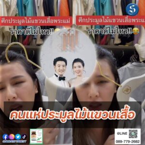 บีมาติกา