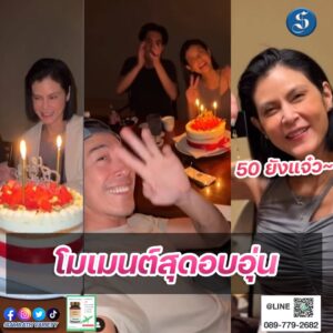 ปิ่นเก็จมณี