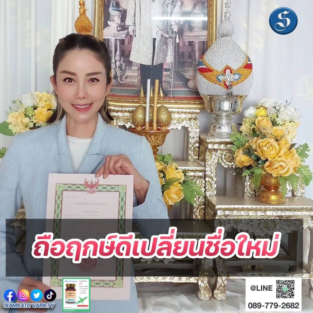 ปิ๋มซีโฟร์