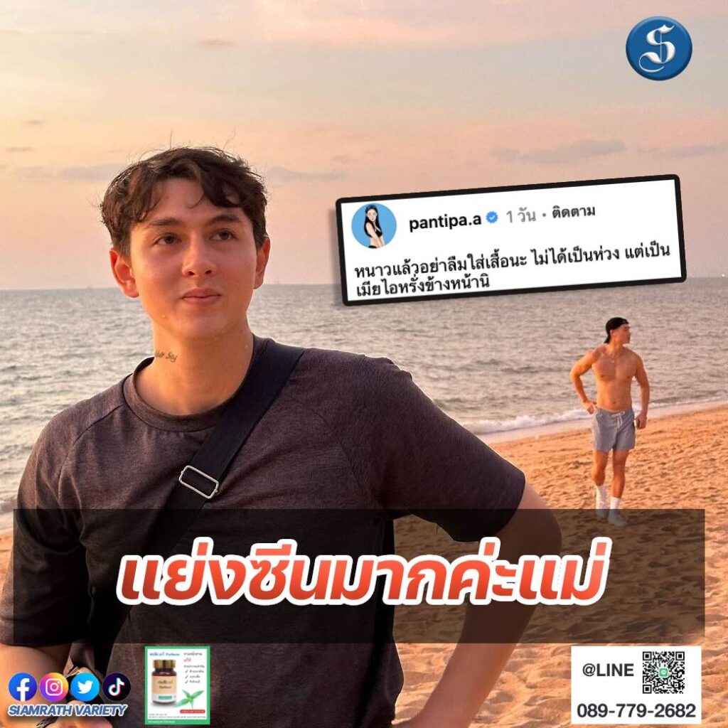 ปุ้มปุ้ย (2)