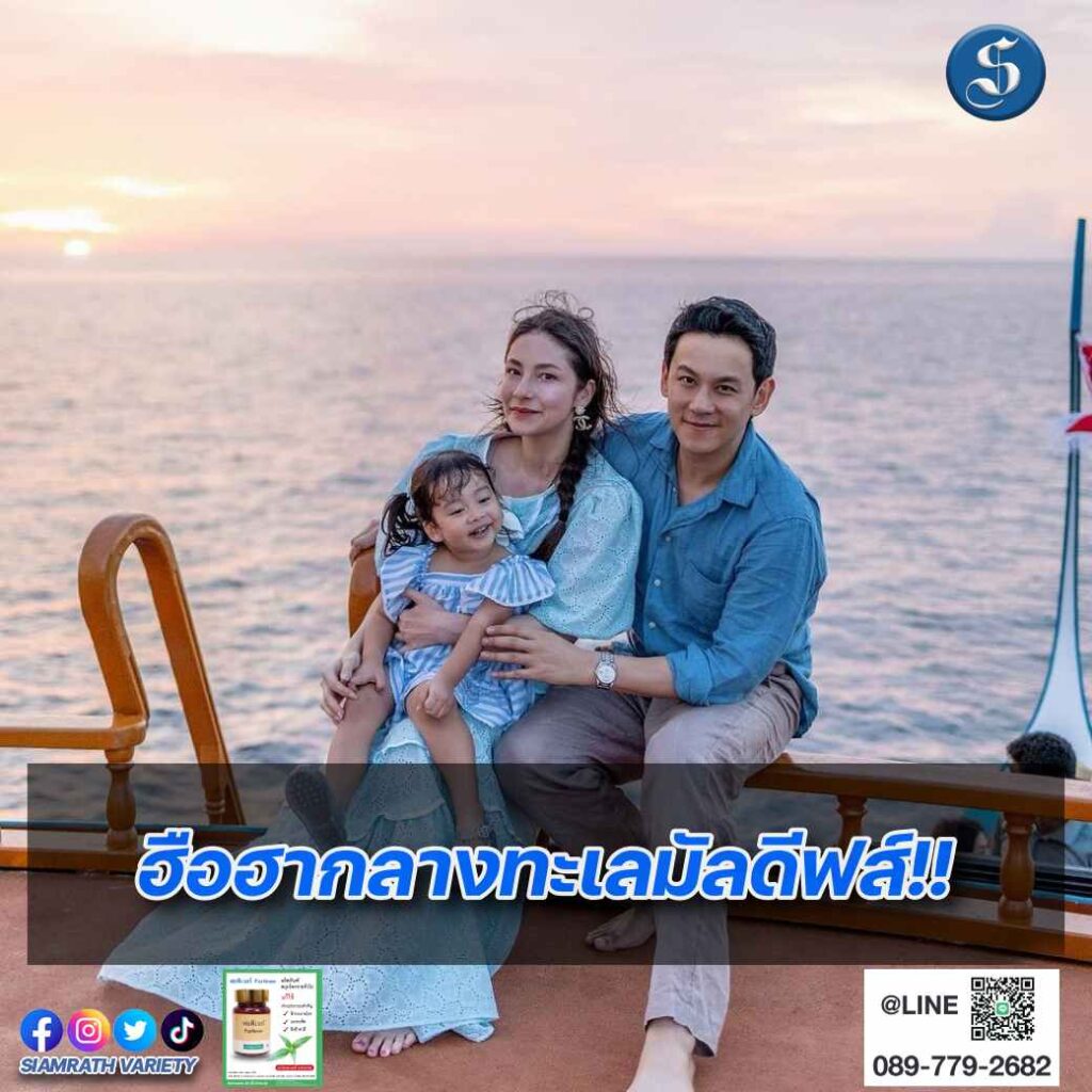 ฟลุคลีนาตาชา มัลดีฟ ปก