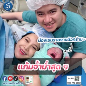 มะปราง (2)