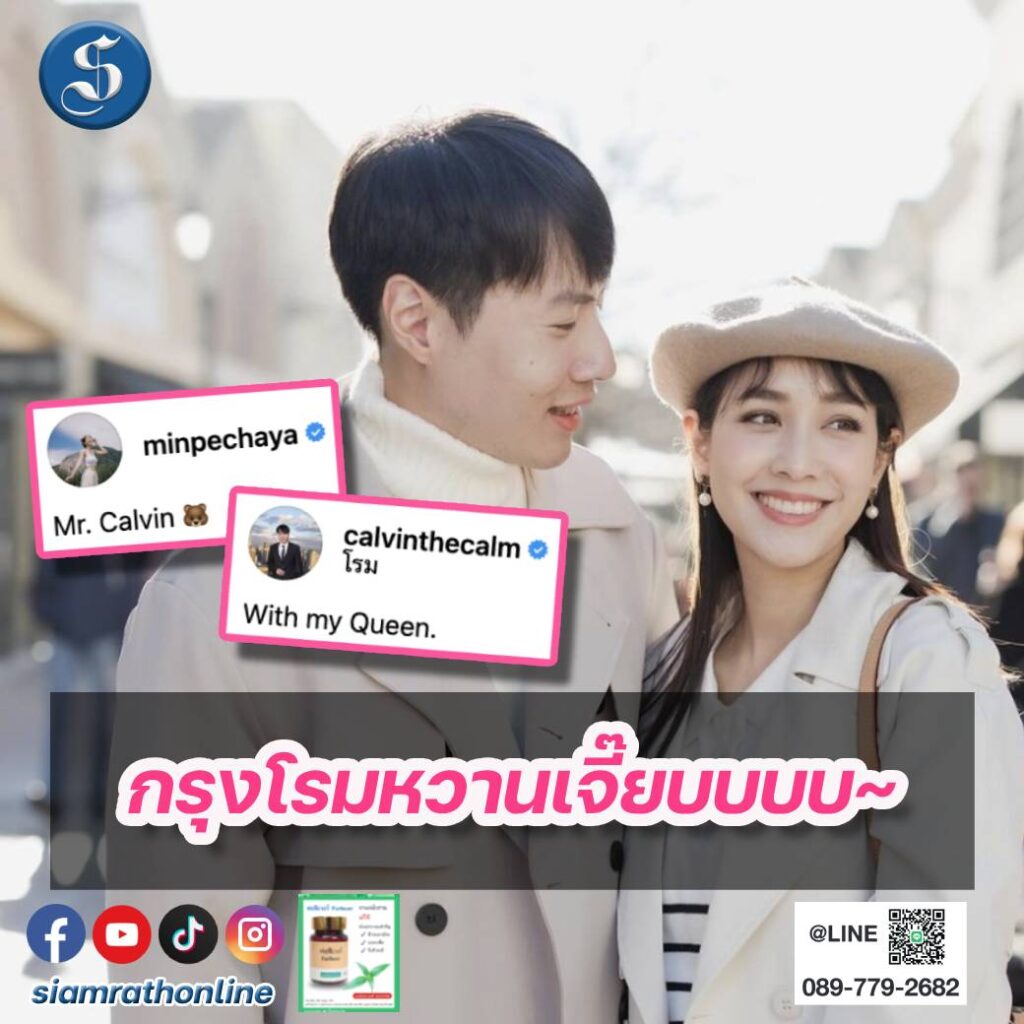 มินเควิน