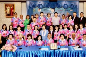 มูลนิธิปัญญาอ่อน ปกหน้า