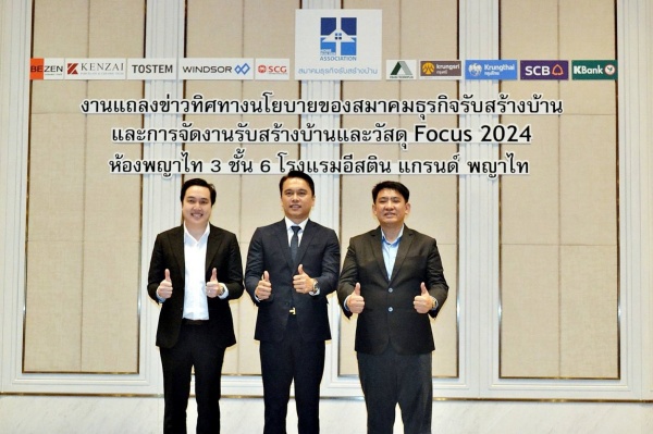 ยูเนี่ยนแพน (1)