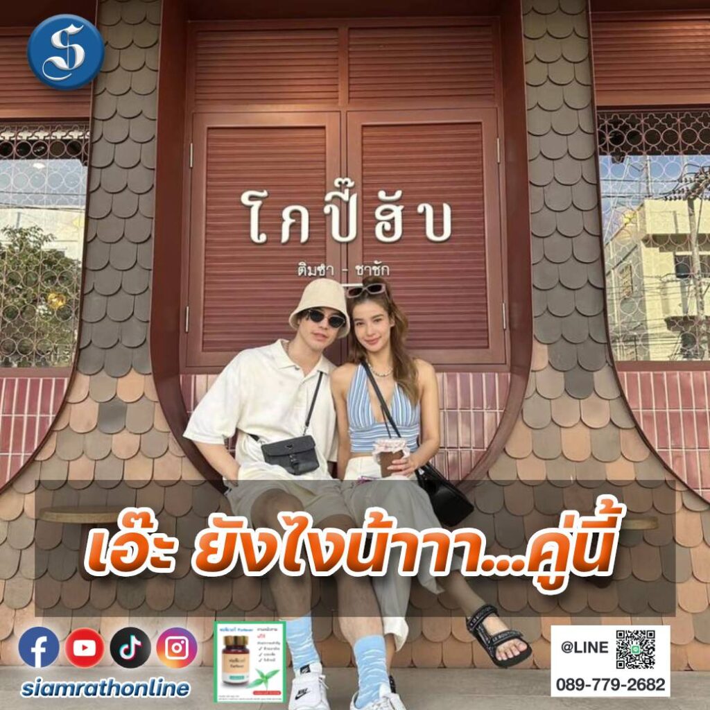 วิวแม็ก