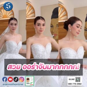 วุ้นเส้น