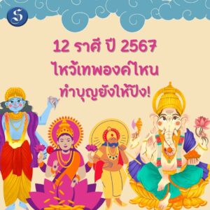 สีชมพู และ น้ำตาล น่ารัก สุขสันต์วันสตรีสา