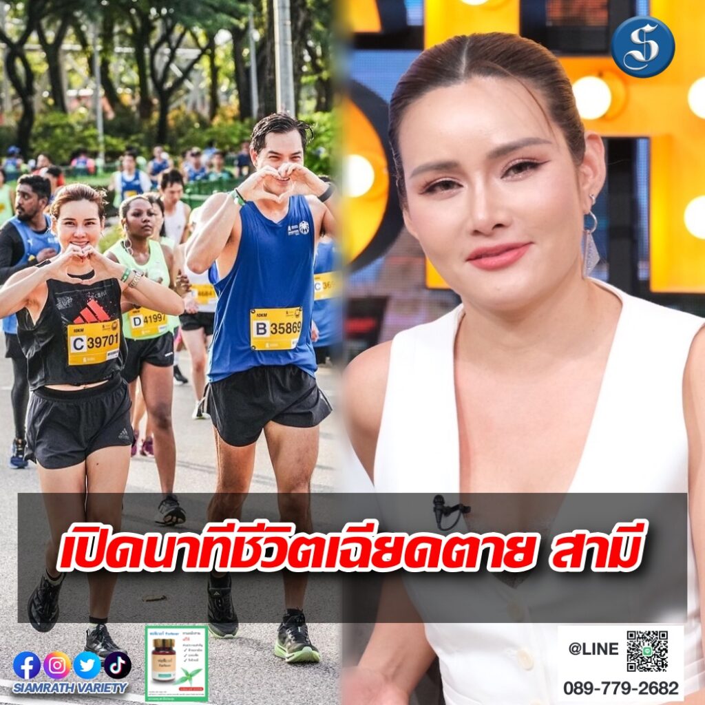 หญิงรฐา คุยแซ่บ ปกหน้า