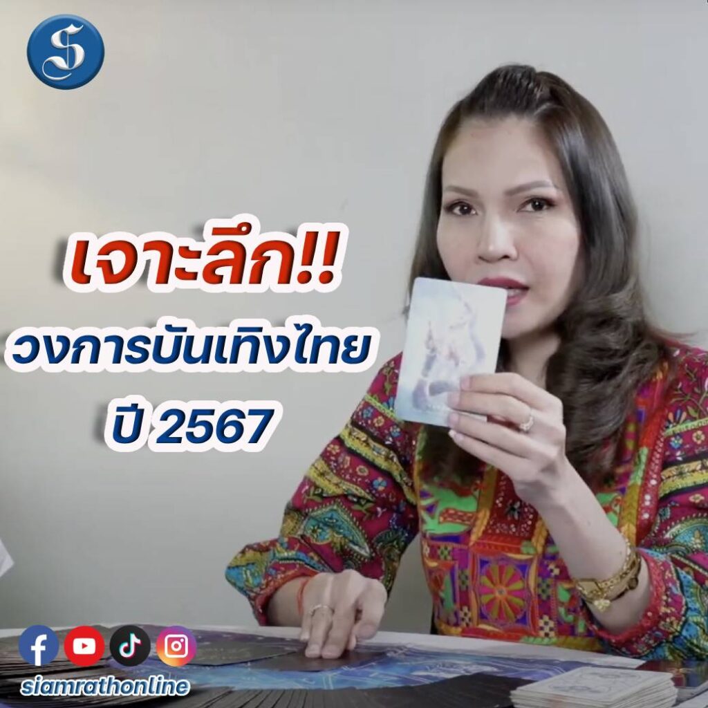 หมอจุ๊บ