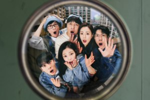 อะพาร์ทเมนต์ ปก