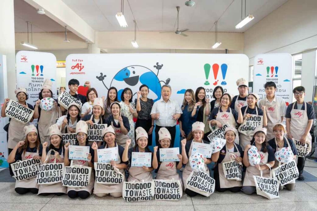 อายิโนะโมโต๊ะ ลดโลกร้อน ปก