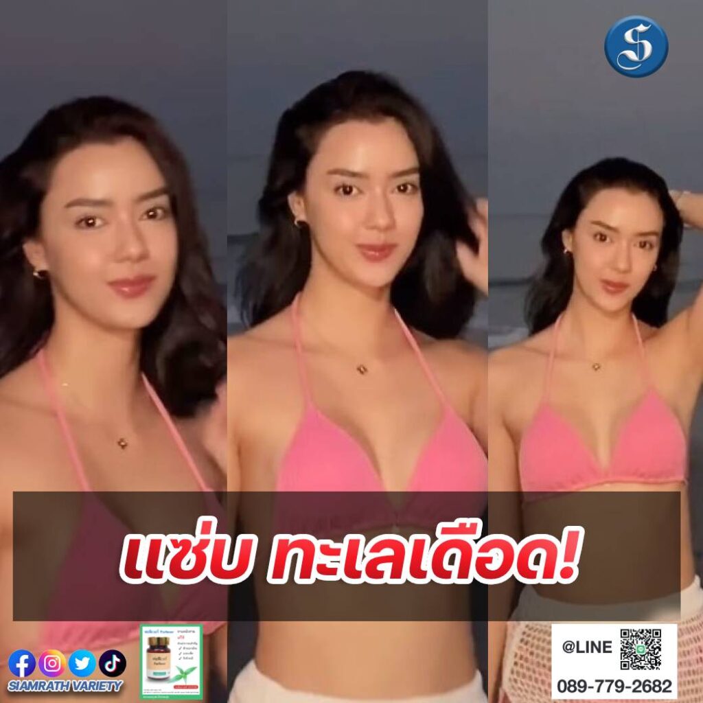 อแมนด้า