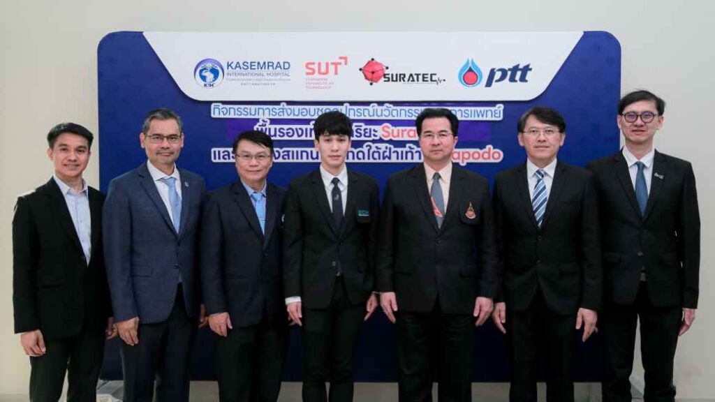 เกษมราษฎร์ รับมอบอุปกรณ์ทางการแพทย์