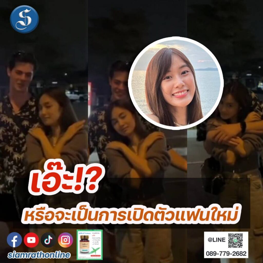 เก๋ไก๋ (1)