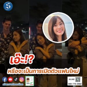 เก๋ไก๋ (1)