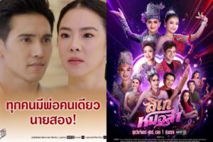 เคลม-2เรื่องสุดปัง ปก