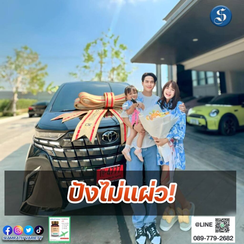 เจนนี่ได้หมดถ้าสดชื่น