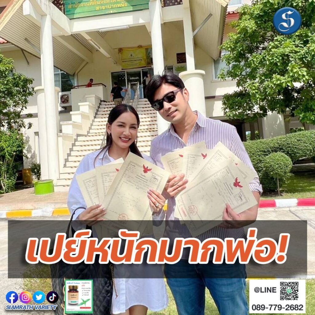 เจมส์ครูก้อย