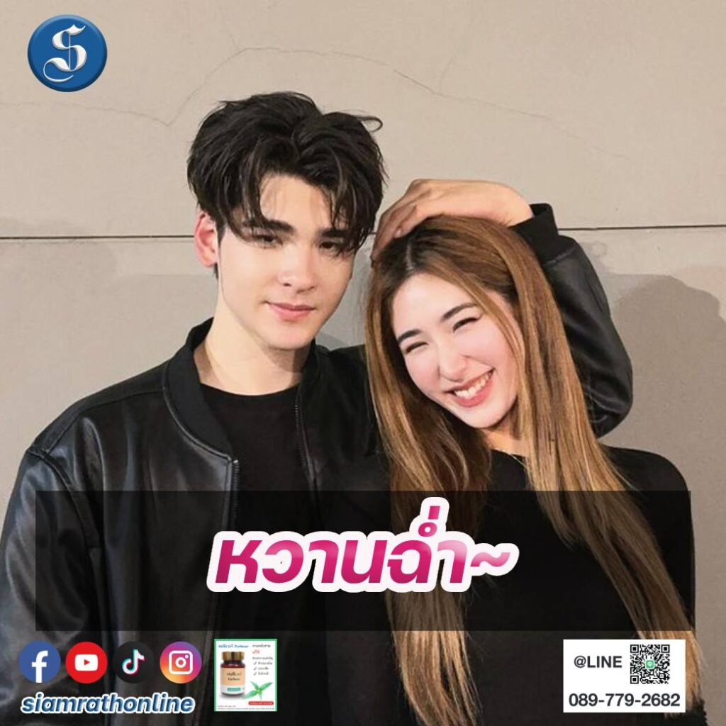เซย่า
