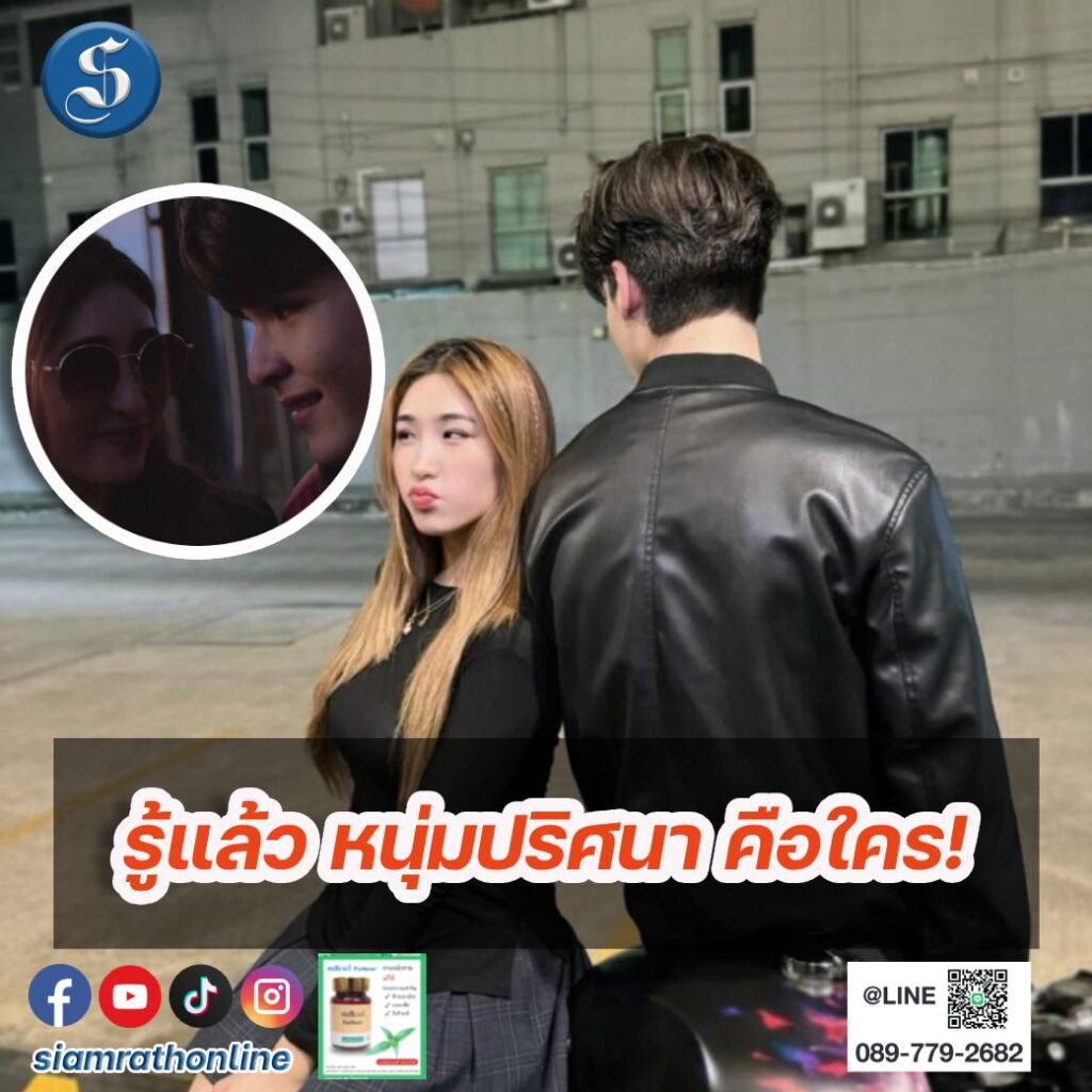 เซย่า