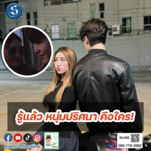 เซย่า