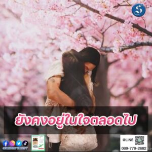 เบิร์ดแตงโม