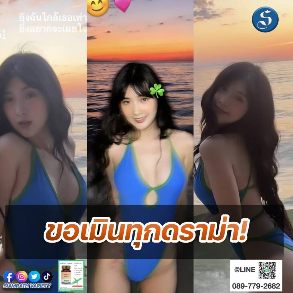 เบียร์ (2)