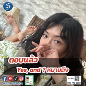 เบียร์ (2)