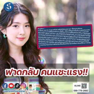 เบียร์คัมแบค